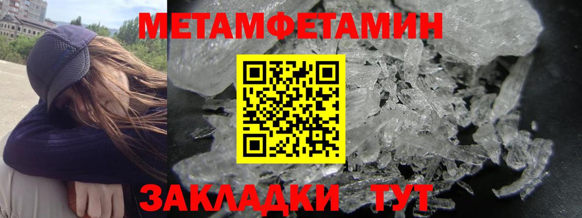 АМФ Premium  Амфетамин  Казань  Вход с VPN  АМФЕТАМИН 