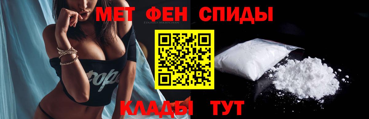 Amphetamine VHQ Казань