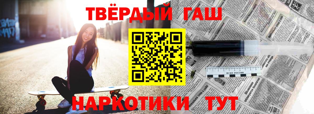 Казань  Гашиш Cannabis  Вход с VPN  ГАШИШ hashish 