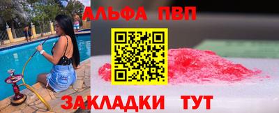 мяу мяу кристалл Канаш