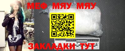 первитин Кандалакша
