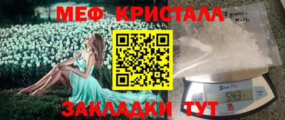 первитин Кандалакша