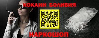 мяу мяу кристалл Канаш