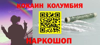 мяу мяу кристалл Канаш