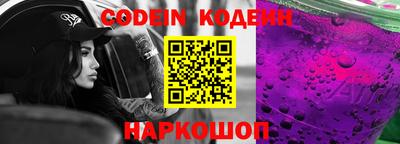 мяу мяу кристалл Канаш