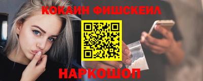 мяу мяу кристалл Канаш