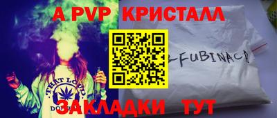 первитин Кандалакша