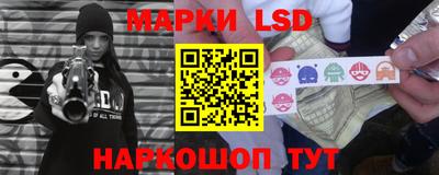 мяу мяу кристалл Канаш