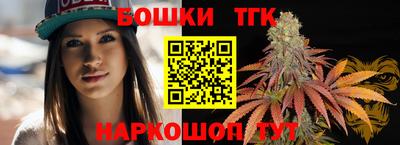 мяу мяу кристалл Канаш