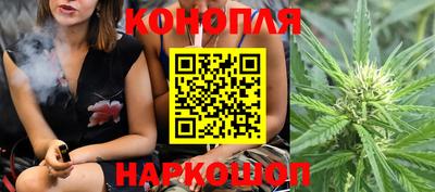 мяу мяу кристалл Канаш