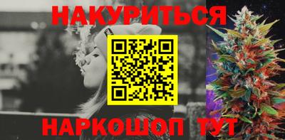 мяу мяу кристалл Канаш