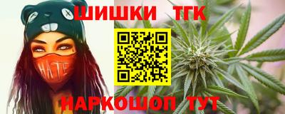 мяу мяу кристалл Канаш