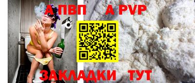 мяу мяу кристалл Канаш