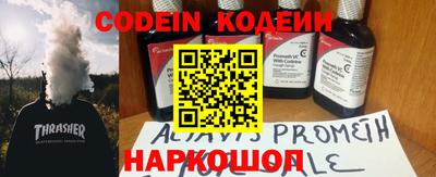 мяу мяу кристалл Канаш