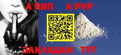 мяу мяу кристалл Канаш
