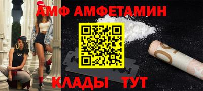 первитин Кандалакша