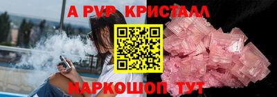 первитин Кандалакша