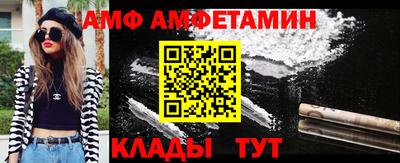 первитин Кандалакша
