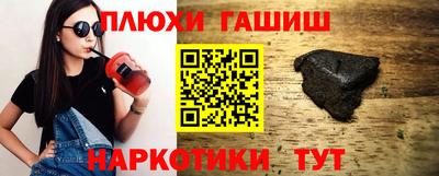 мяу мяу кристалл Канаш