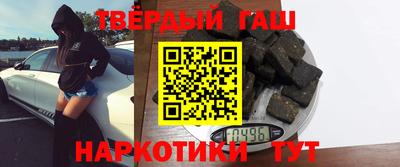 мяу мяу кристалл Канаш
