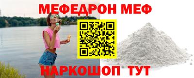 первитин Кандалакша