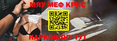первитин Кандалакша