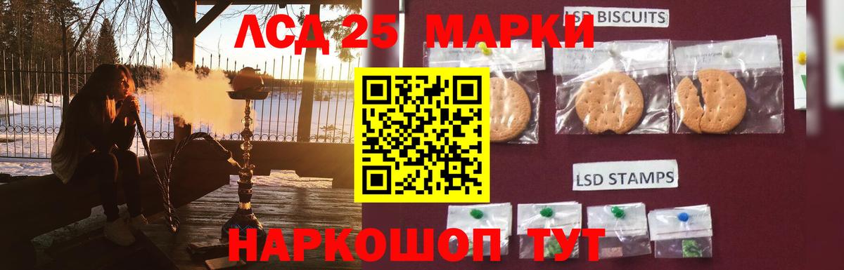 ЛСД экстази ecstasy  Вход с VPN  Казань  LSD-25 экстази ecstasy 