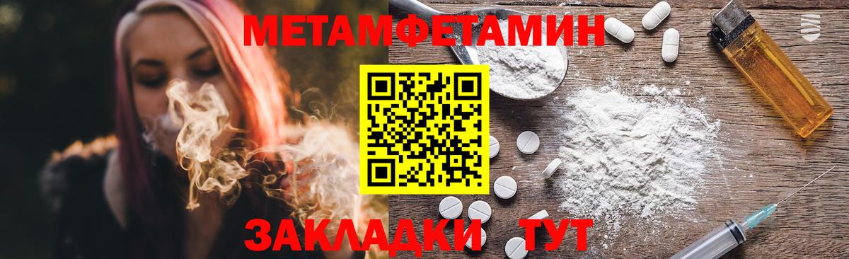 Метамфетамин витя  Вход с VPN  Метамфетамин витя  Казань 