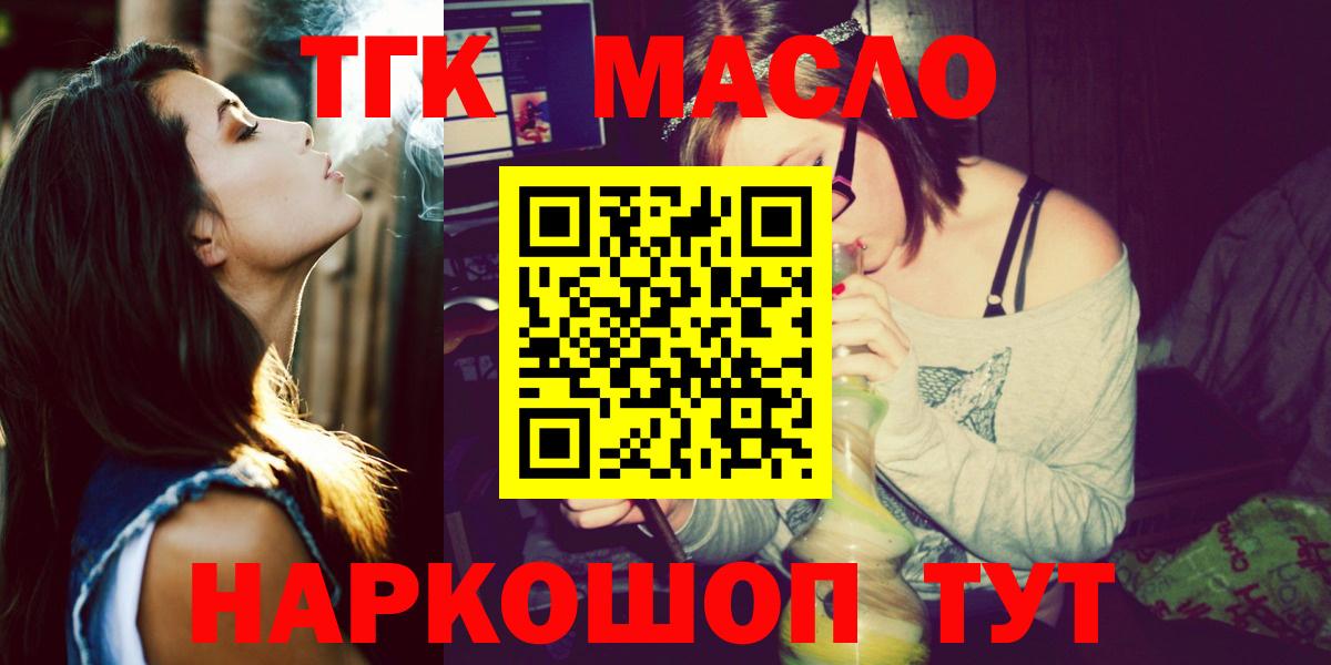 Дистиллят ТГК жижа Казань