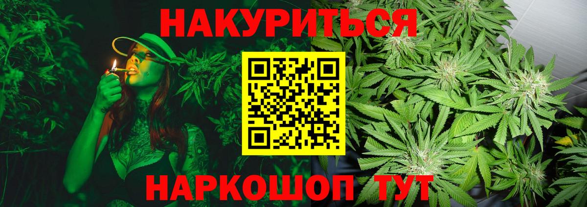 Казань  Шишки марихуана Amnesia  Бошки Шишки MAZAR  Конопля конопля  Вход с VPN  МАРИХУАНА LSD WEED 
